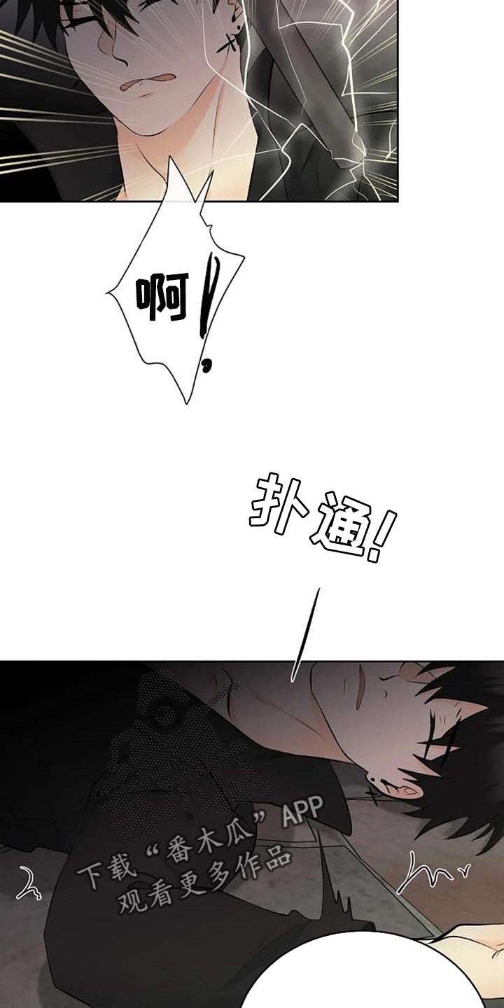 第63章：武术比赛3