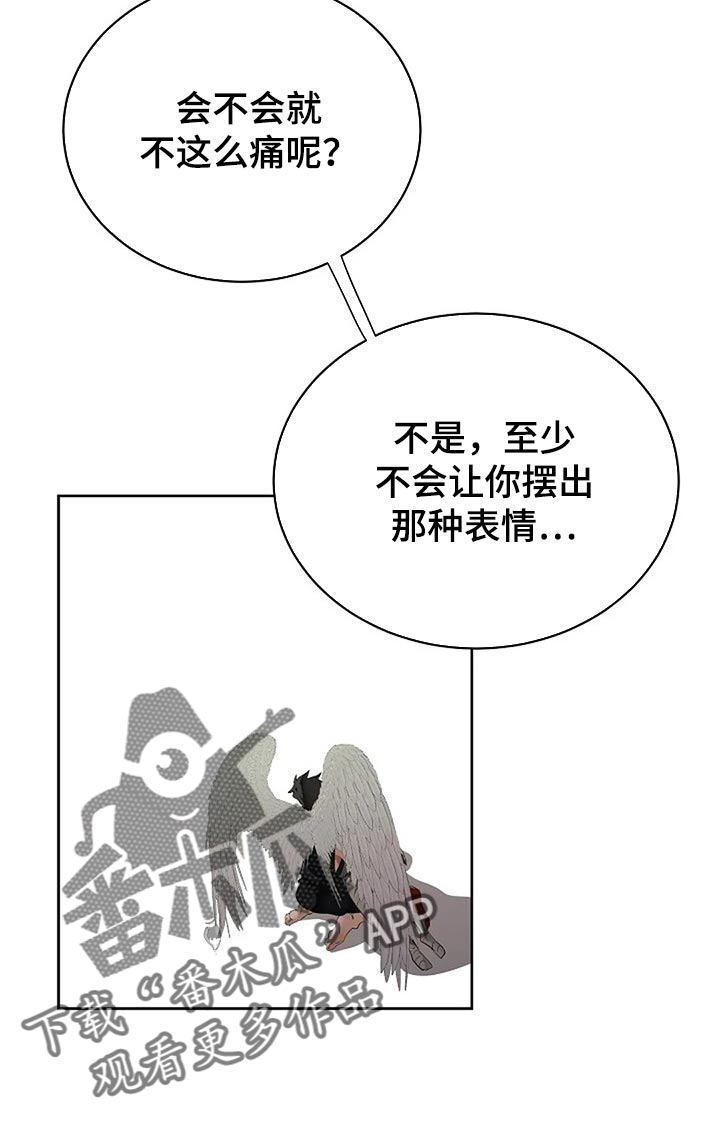 第81章：自私的我3