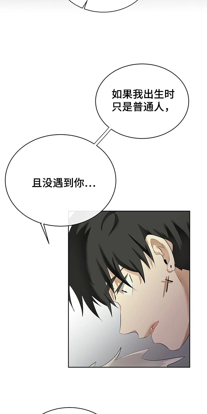 第81章：自私的我2