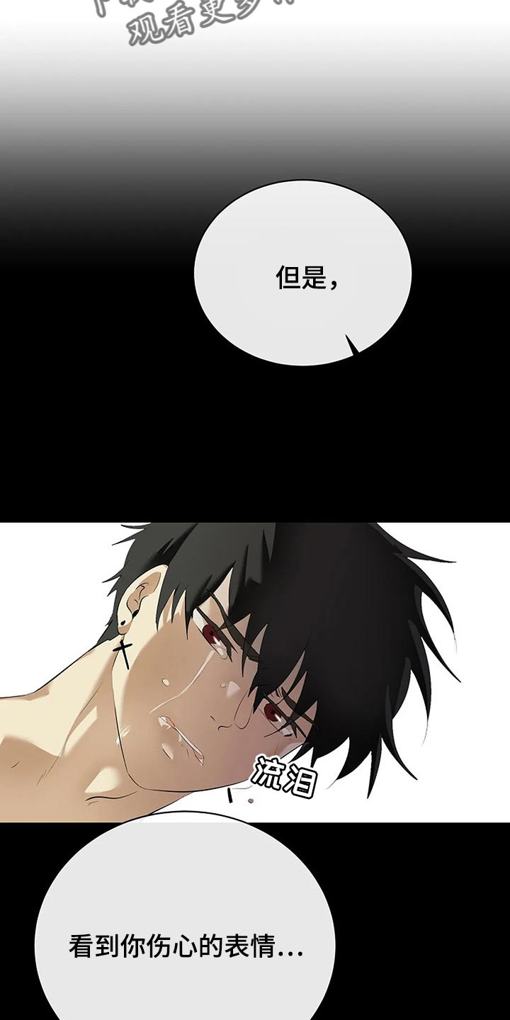 第81章：自私的我0