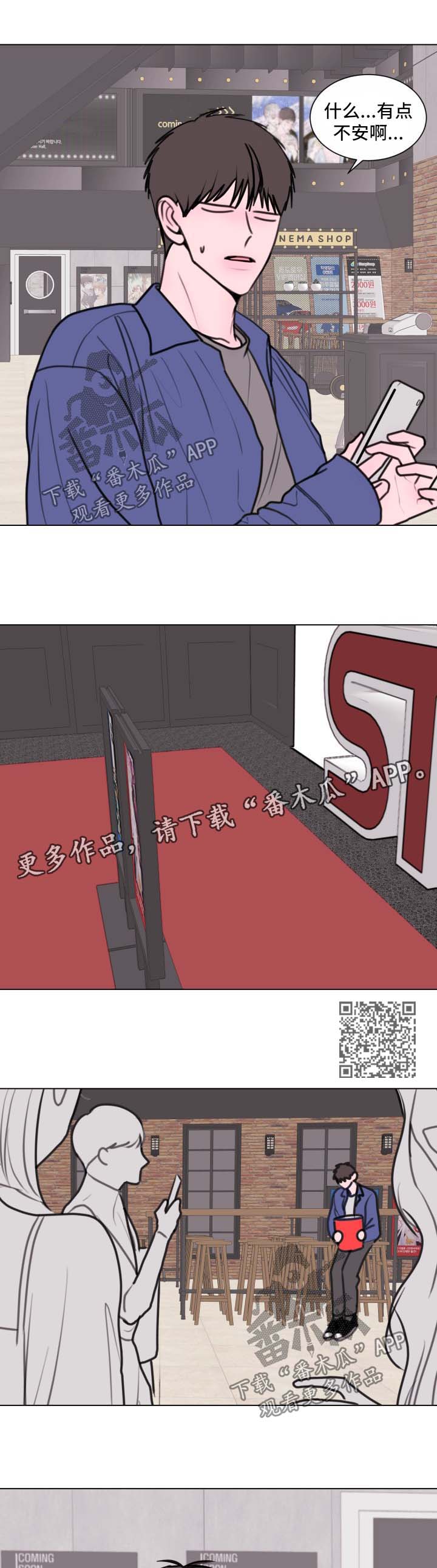 第32章：看电影4