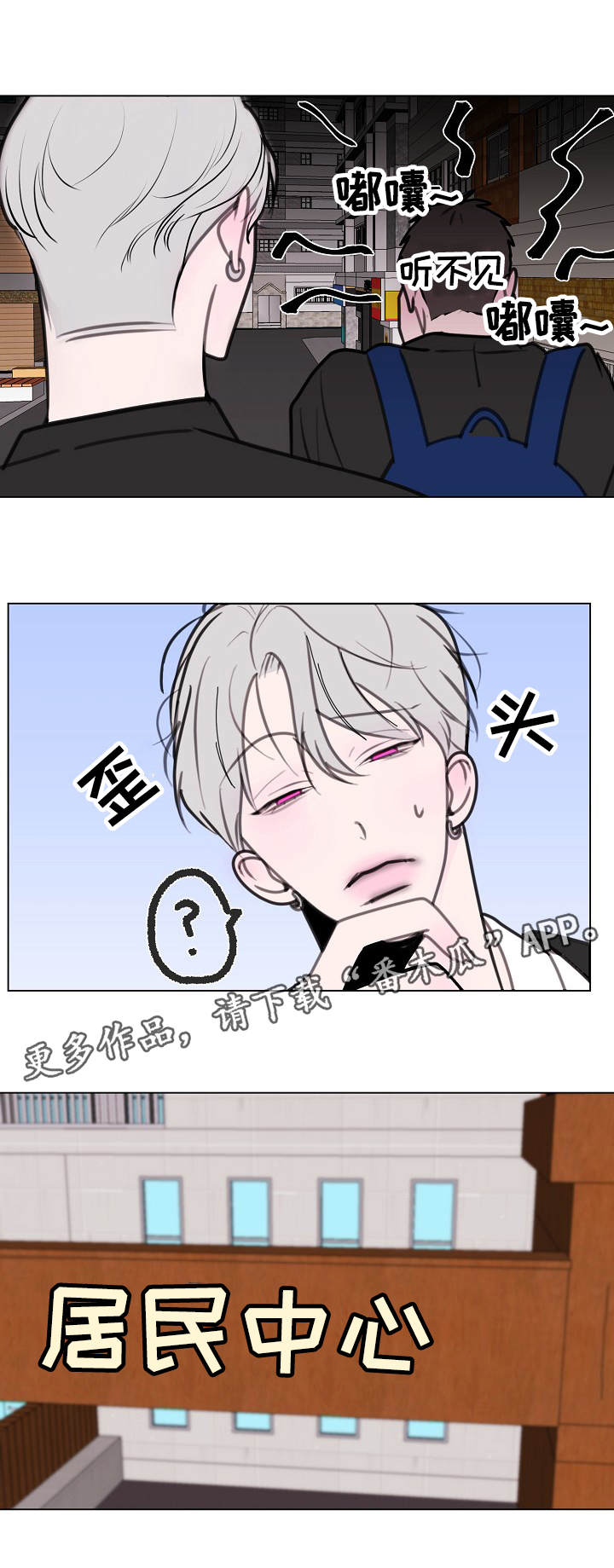 第10章：请求2
