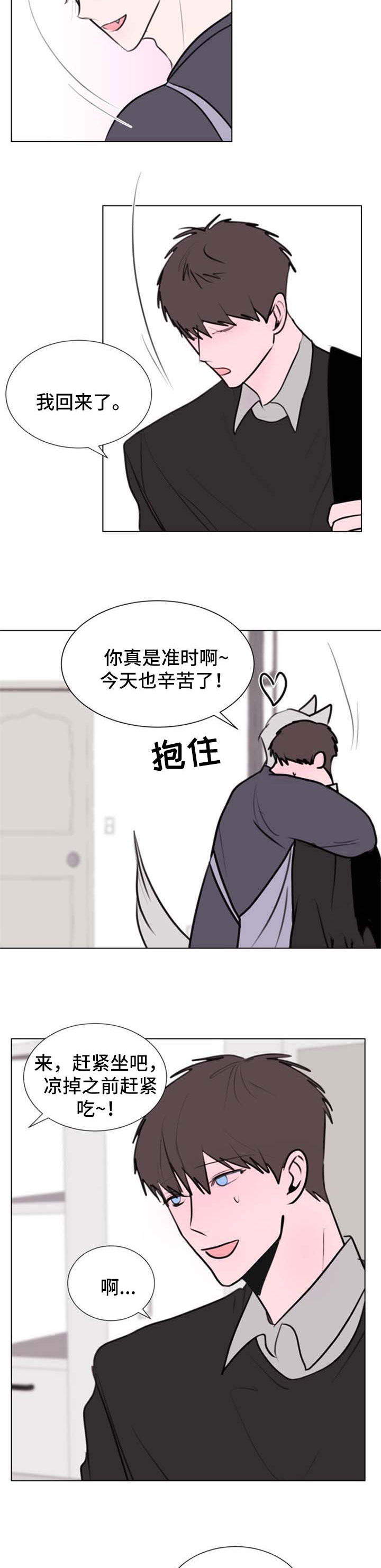 第62章：【第二季】抑郁3