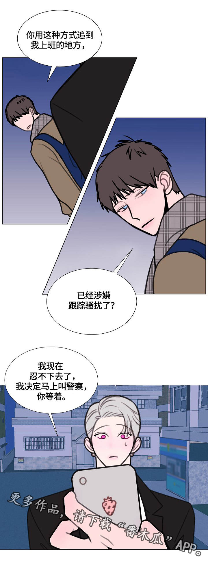 第7章：跟随1