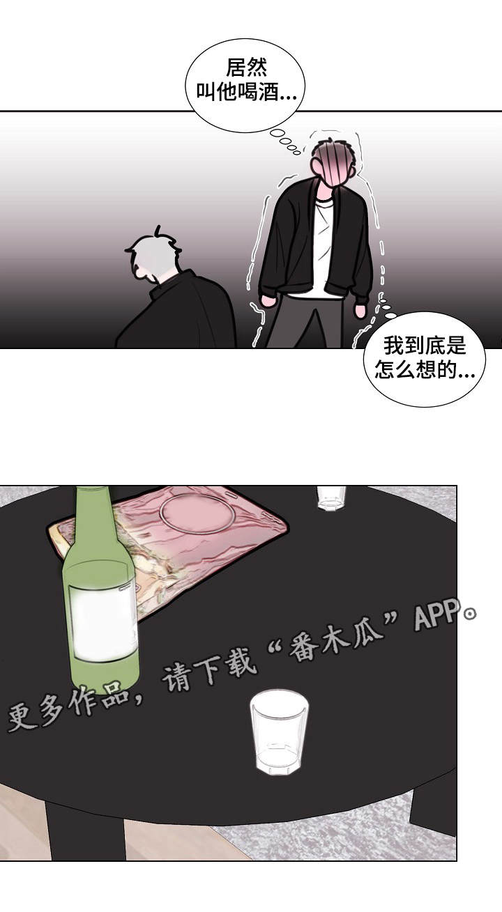 第14章：喝酒0