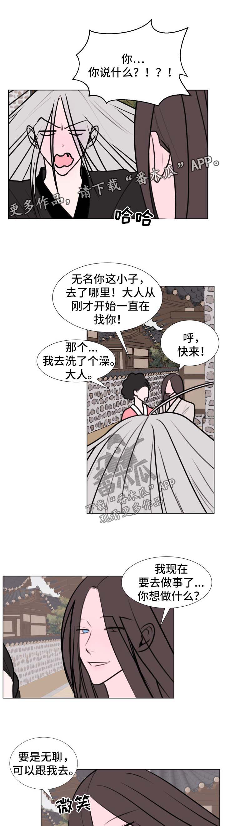 第40章：【第二季】接客0