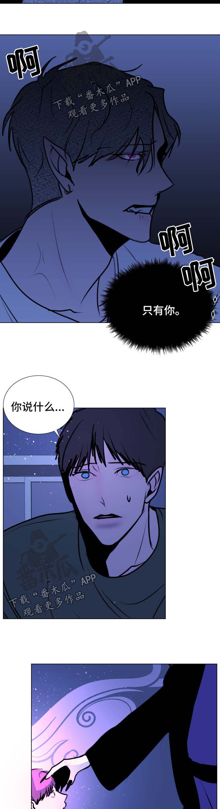 第48章：【第二季】成龙的机会2