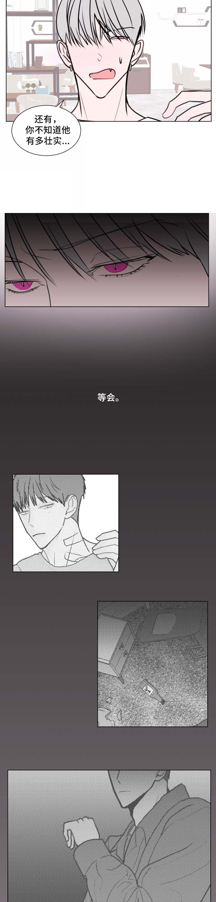第35章：提示3