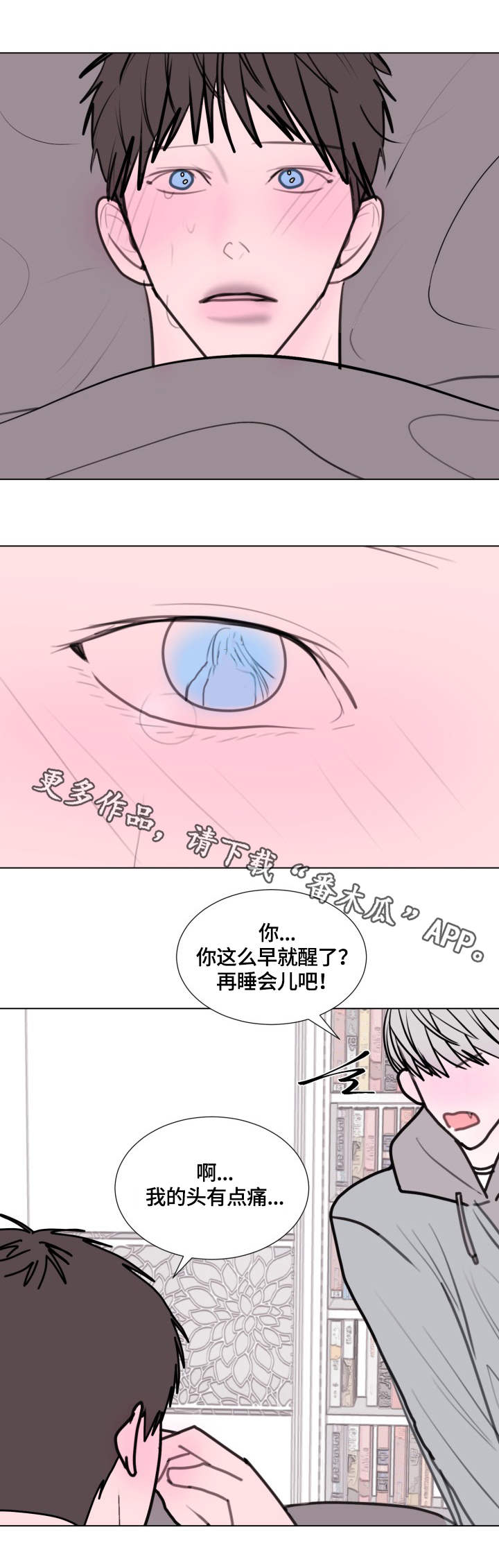 第24章：喂饭4