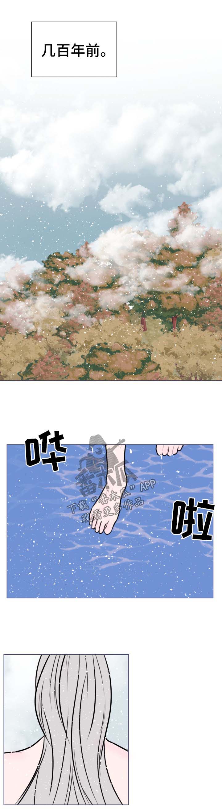 第38章：【第二季】治疗伤口0