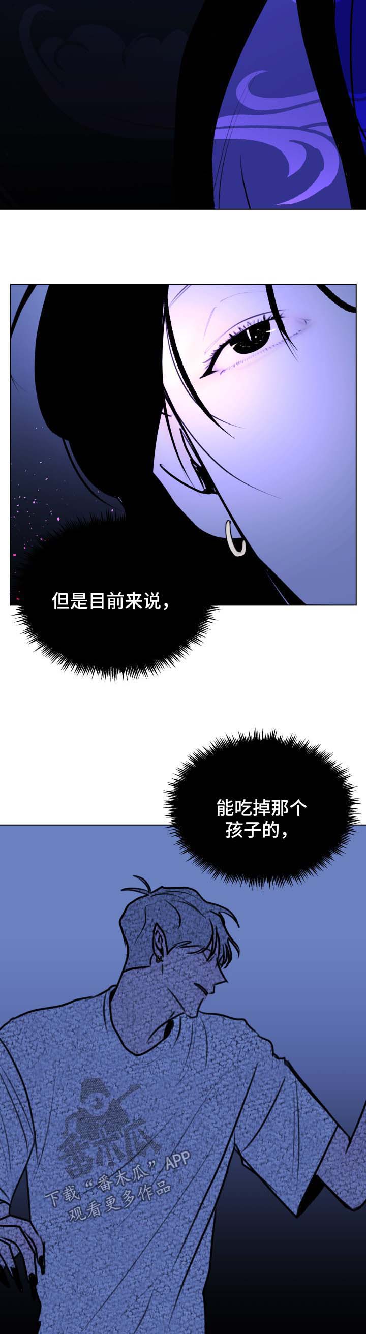 第48章：【第二季】成龙的机会1