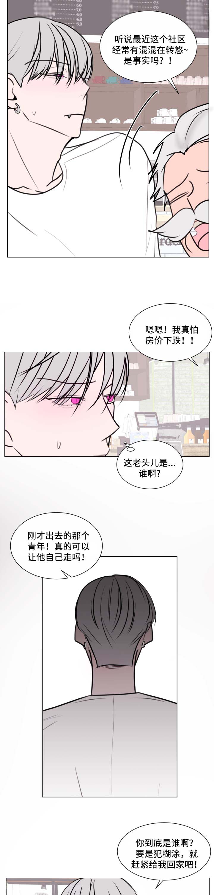 第35章：提示2