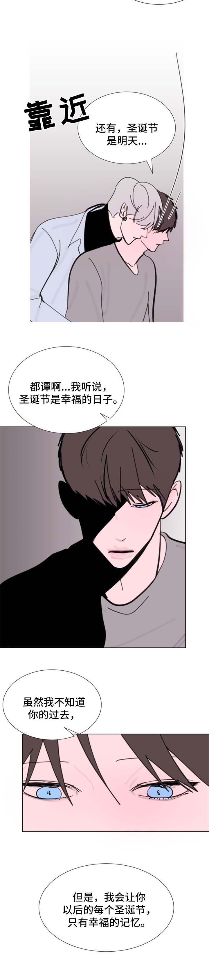 第60章：【第二季】很爱你1
