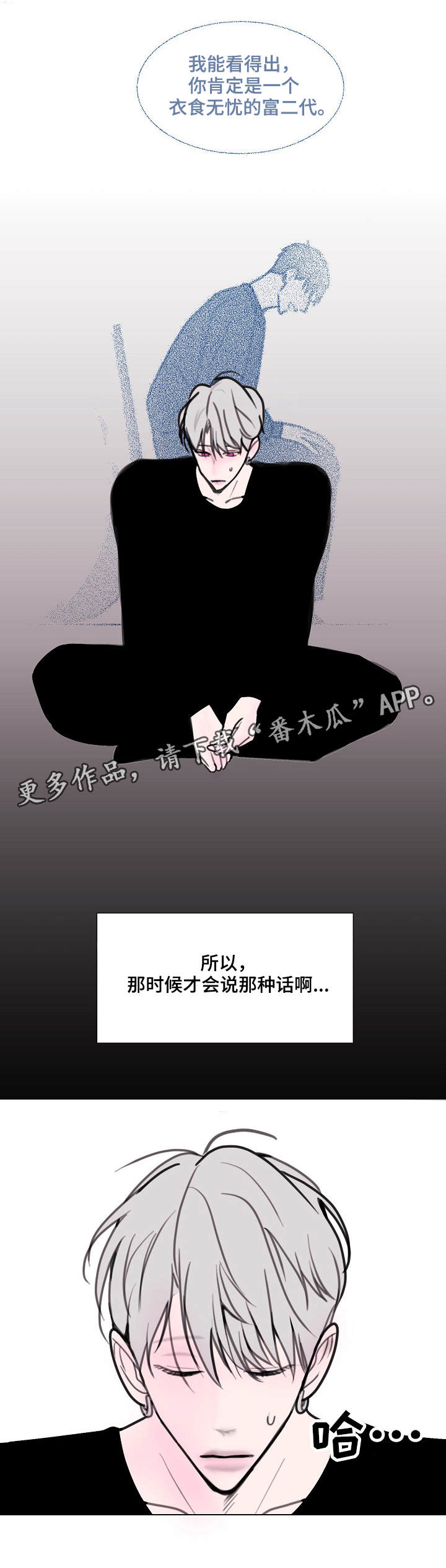 第15章：洒了0