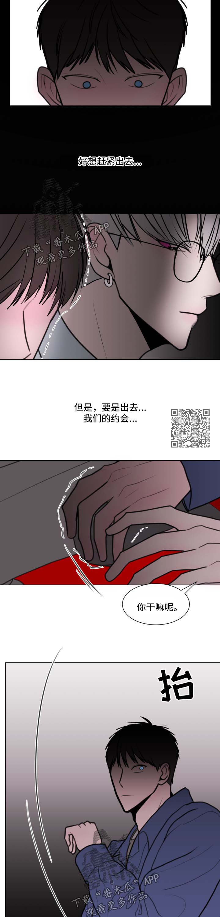 第33章：监视2