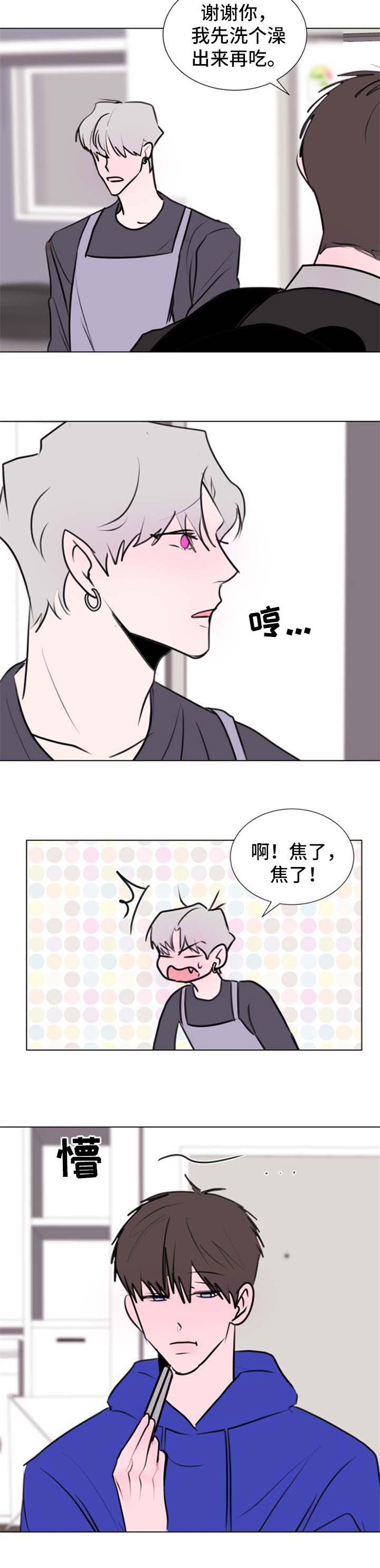 第62章：【第二季】抑郁4