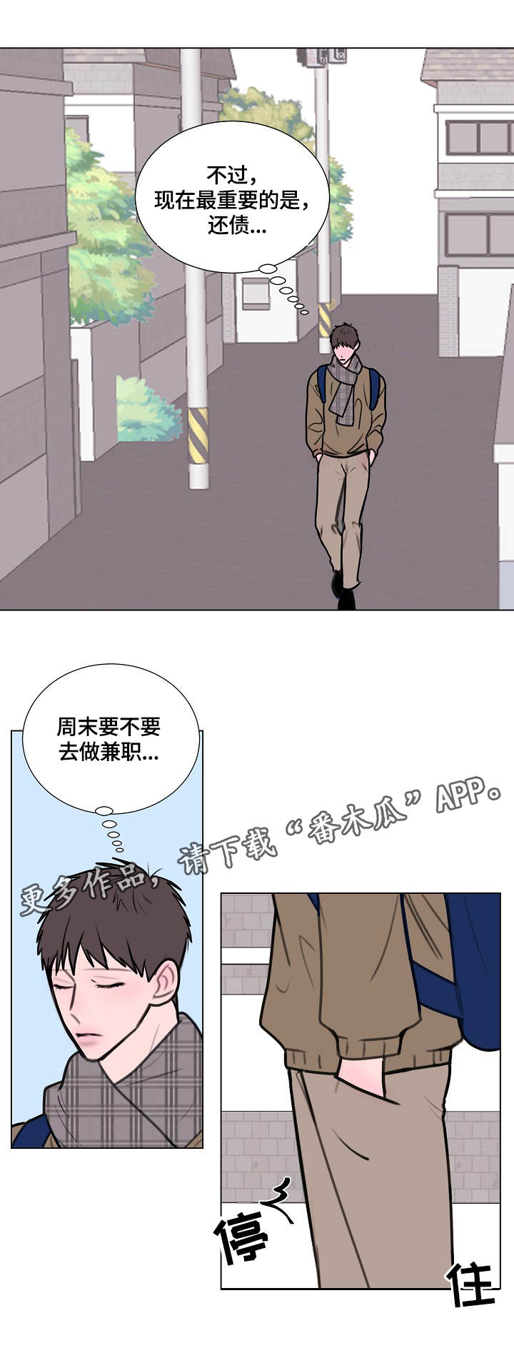 第5章：居民中心0