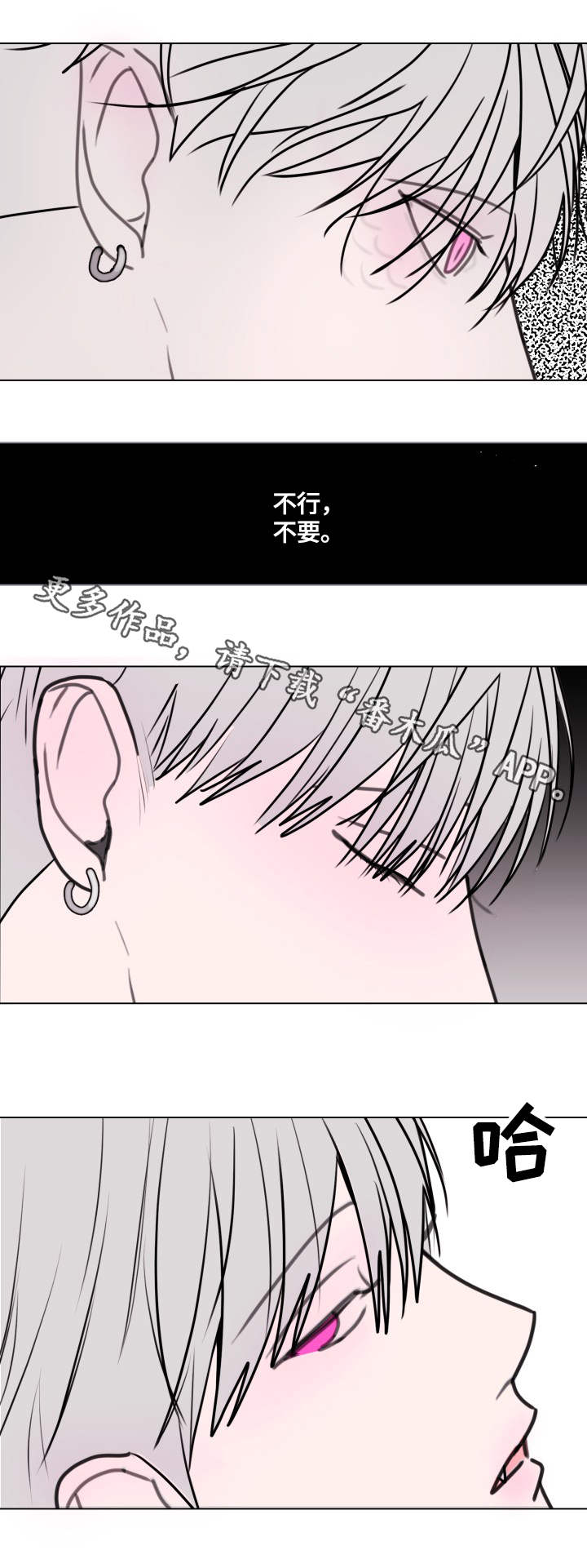 第20章：生闷气1