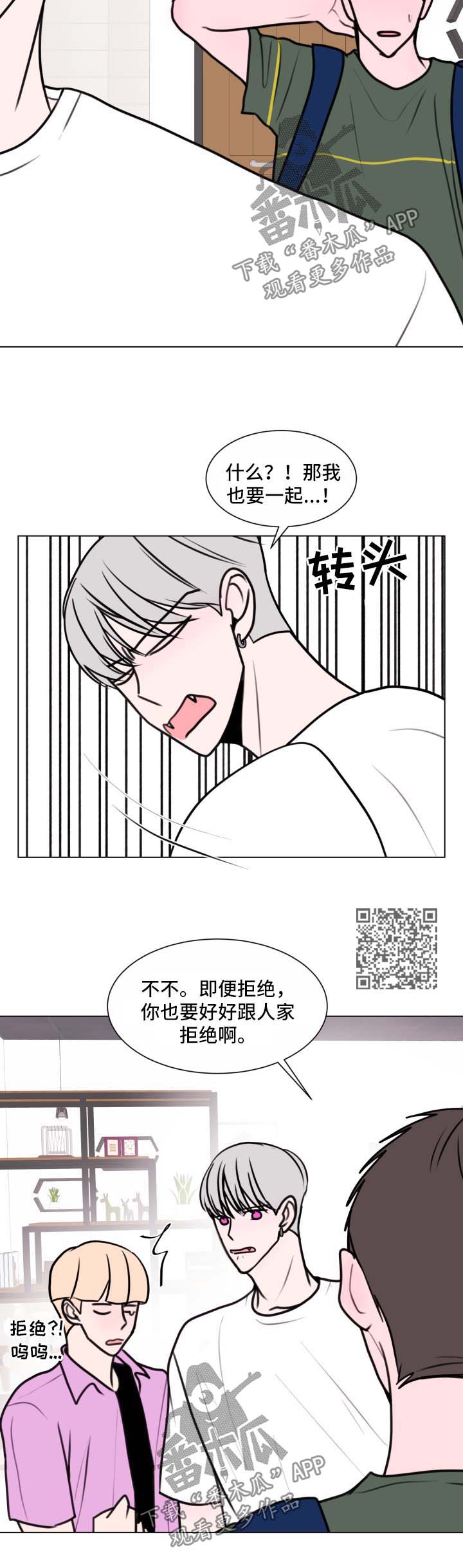 第34章：拒绝2