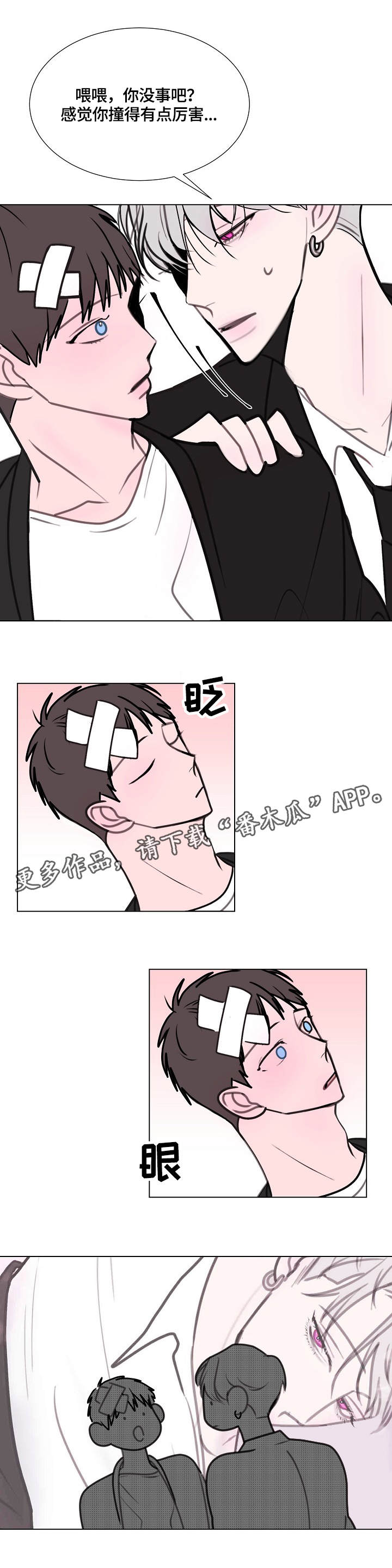 第10章：请求4