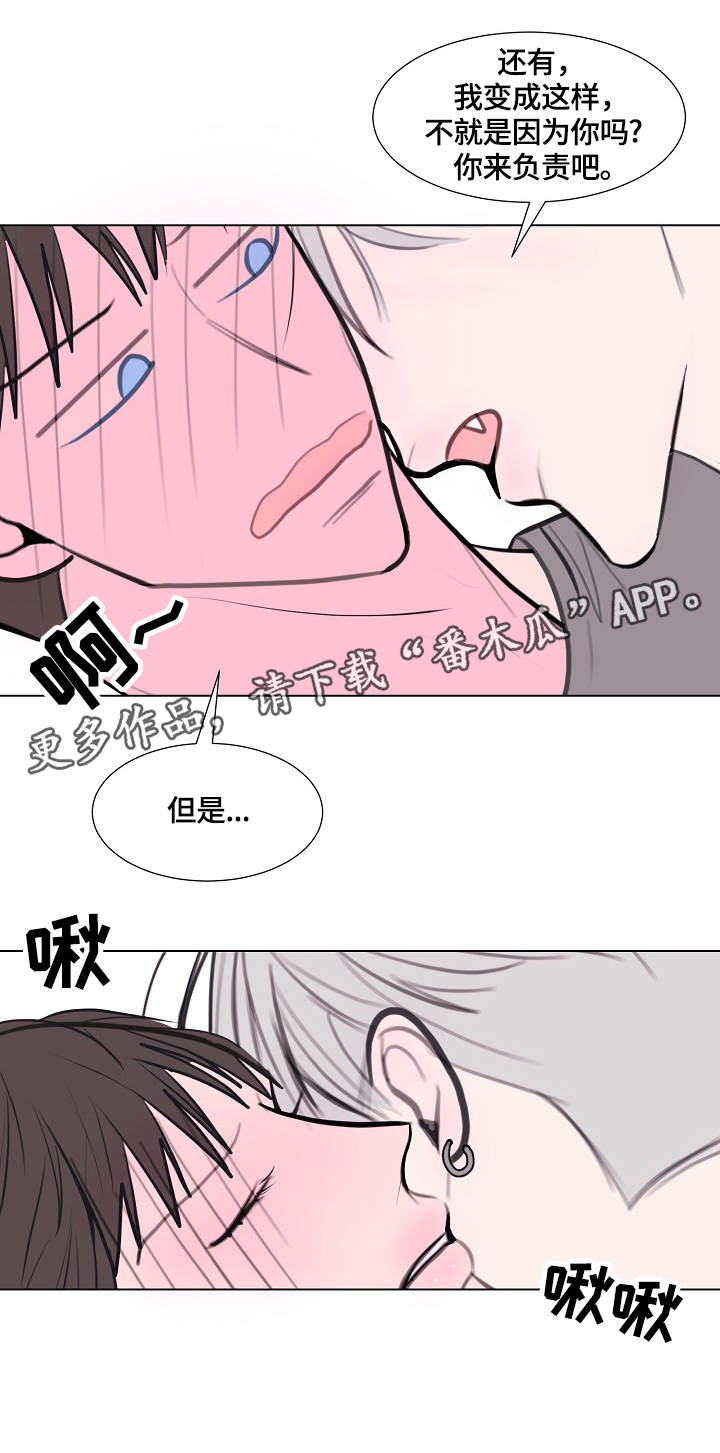第16章：断片1