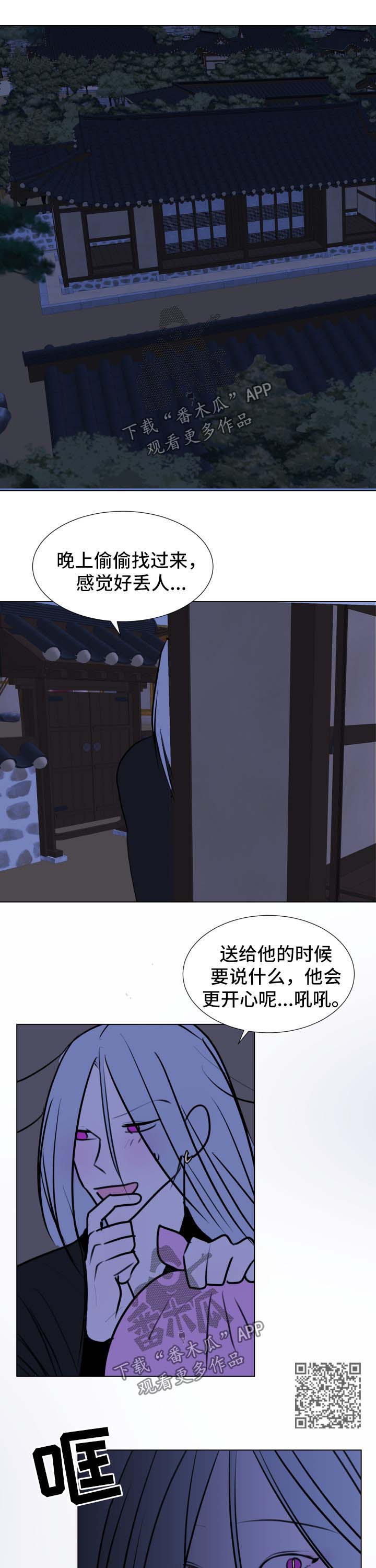 第44章：【第二季】我们一起走吧2