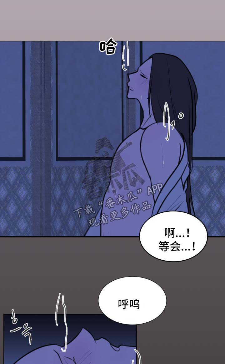 第40章：【第二季】接客3