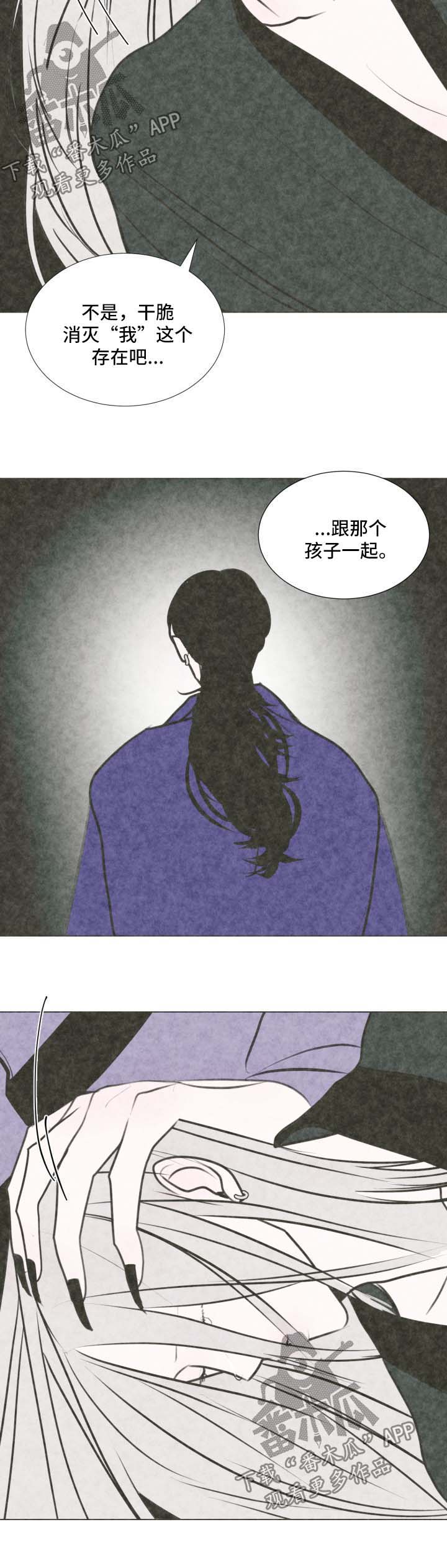 第46章：【第二季】不要重蹈覆辙3