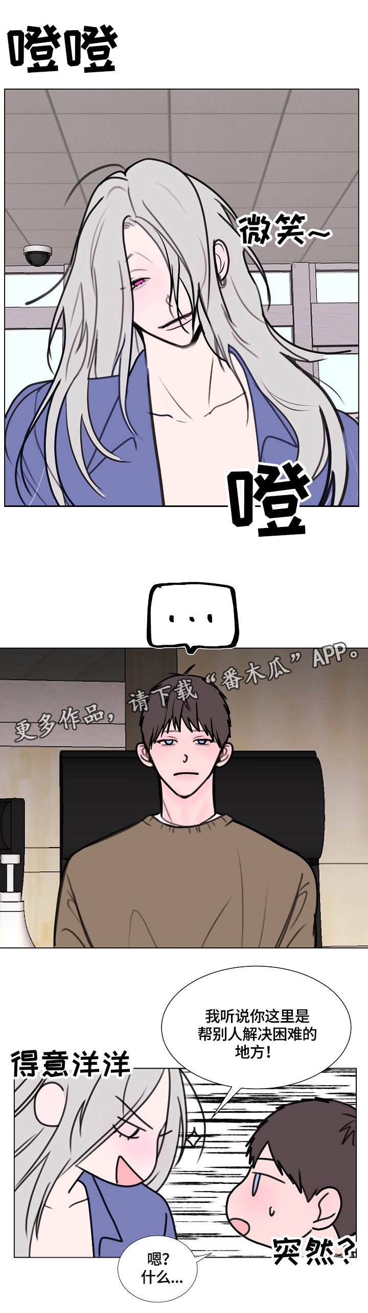 第5章：居民中心4