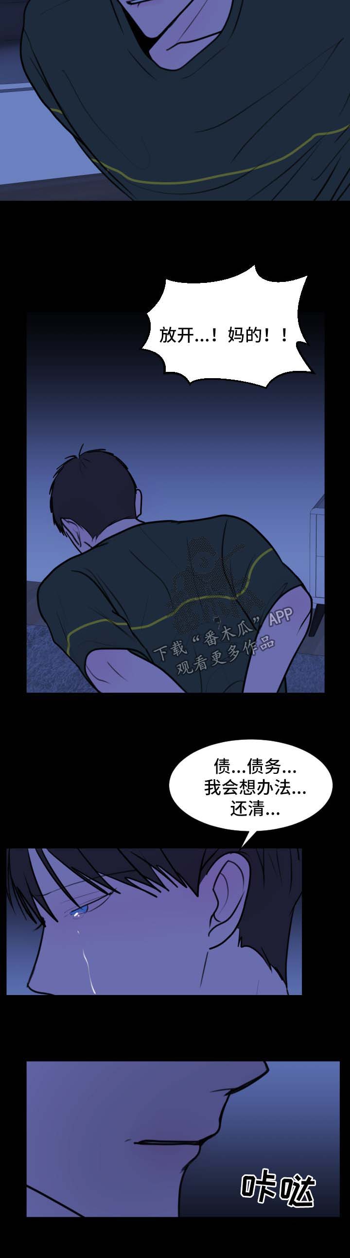 第37章：出现（第一季完结）1