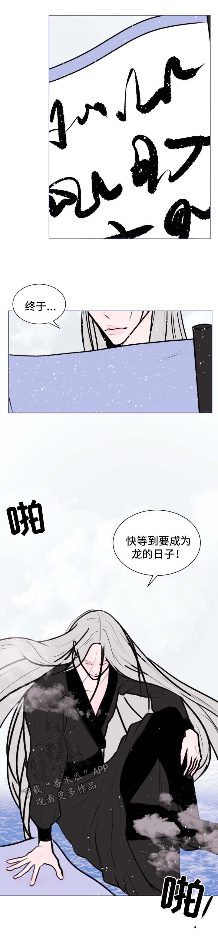 第38章：【第二季】治疗伤口1