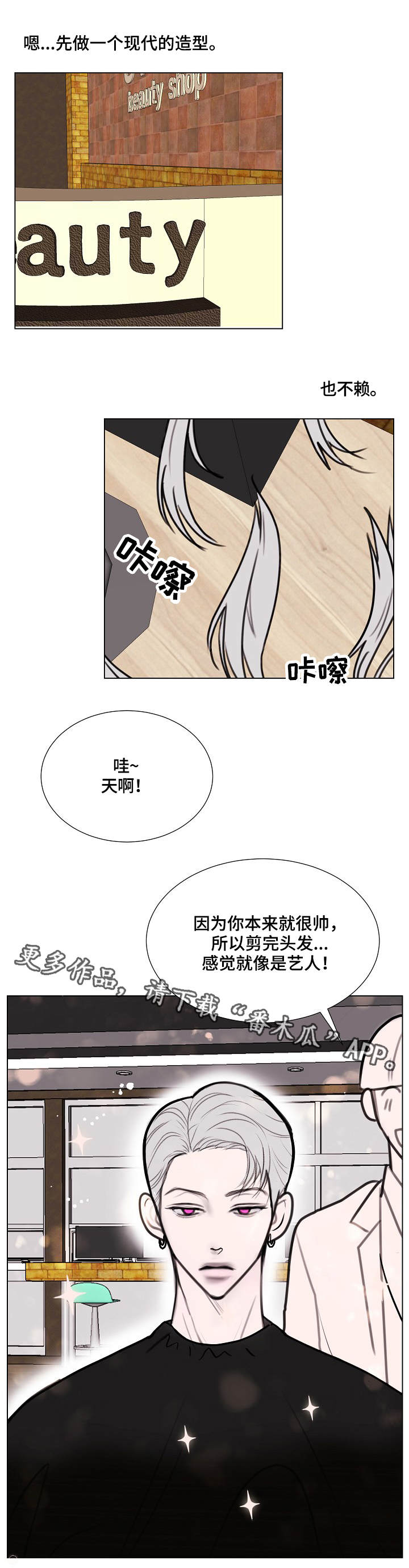 第6章：造型2