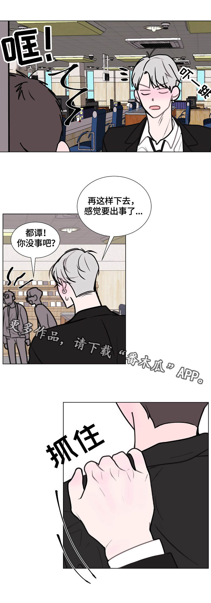 第10章：请求3