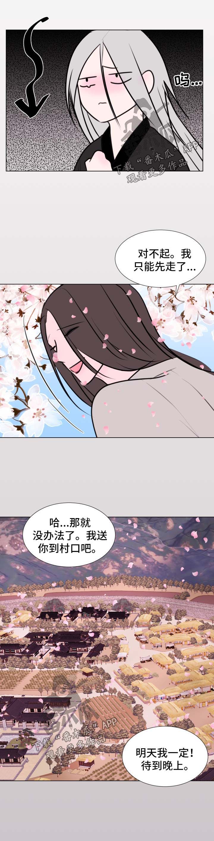 第43章：【第二季】不想活了是吧1