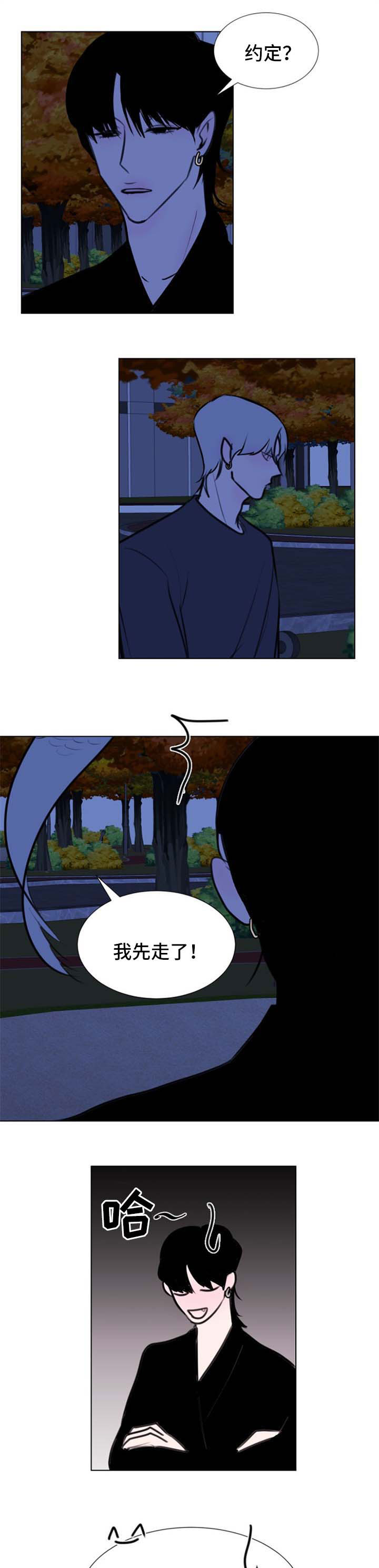 第64章：【第二季】约定0