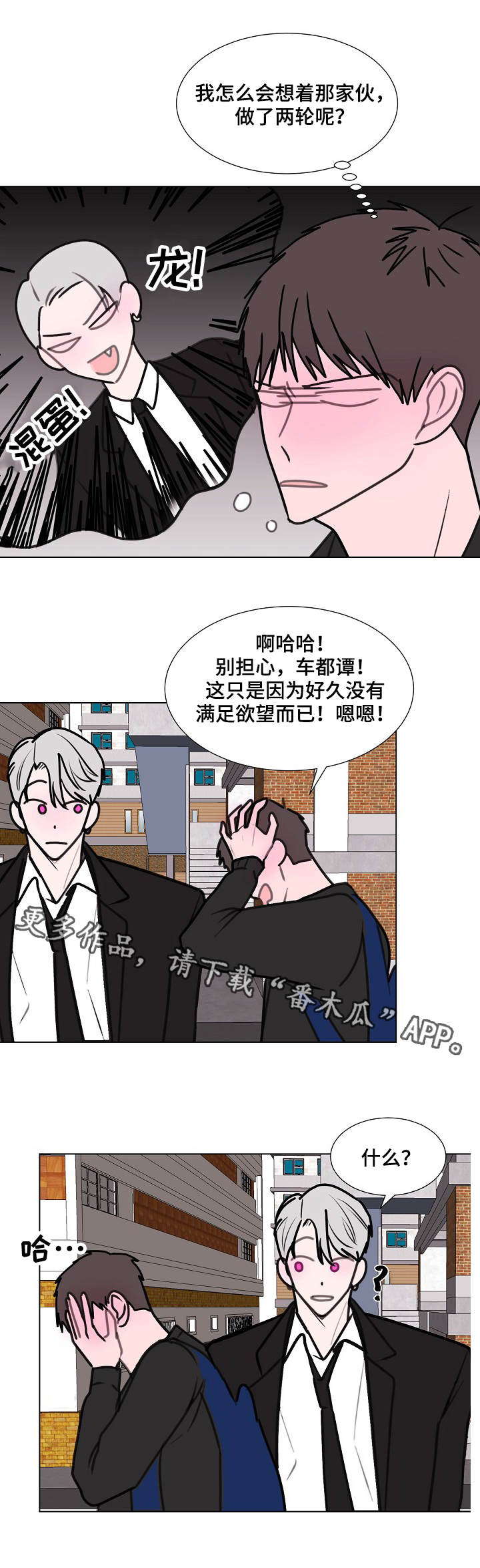 第10章：请求1