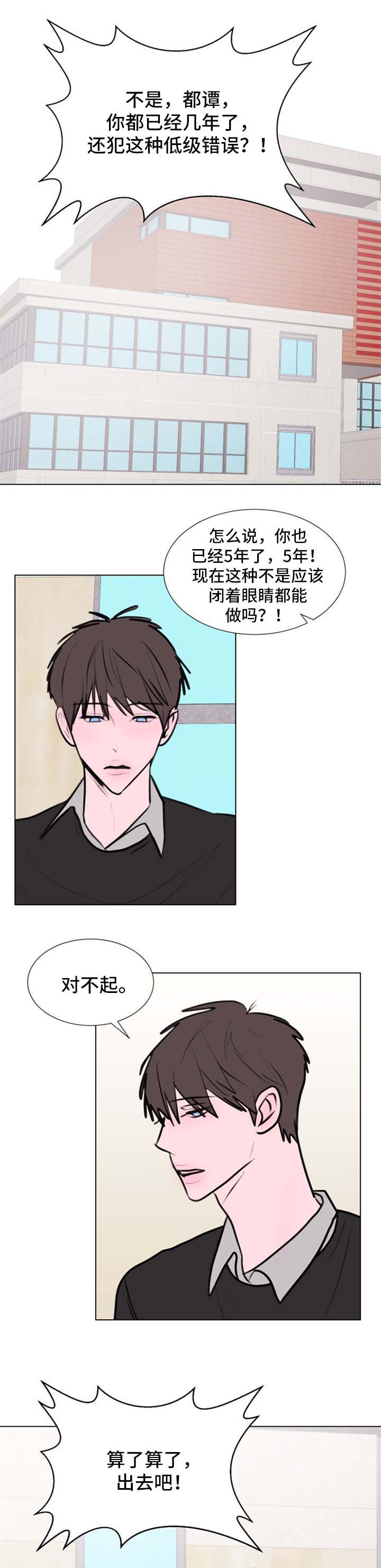 第62章：【第二季】抑郁0