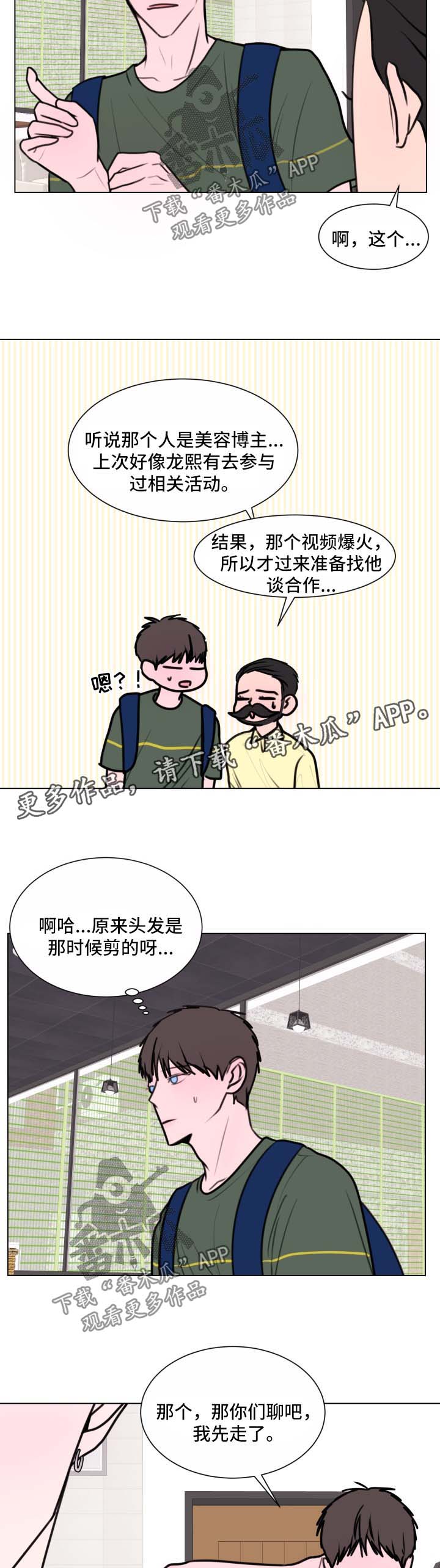 第34章：拒绝1
