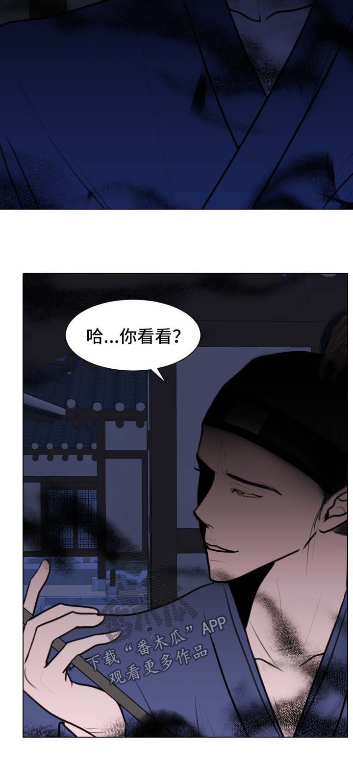 第42章：【第二季】像做梦一样2