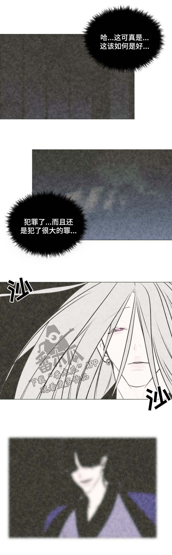 第46章：【第二季】不要重蹈覆辙0