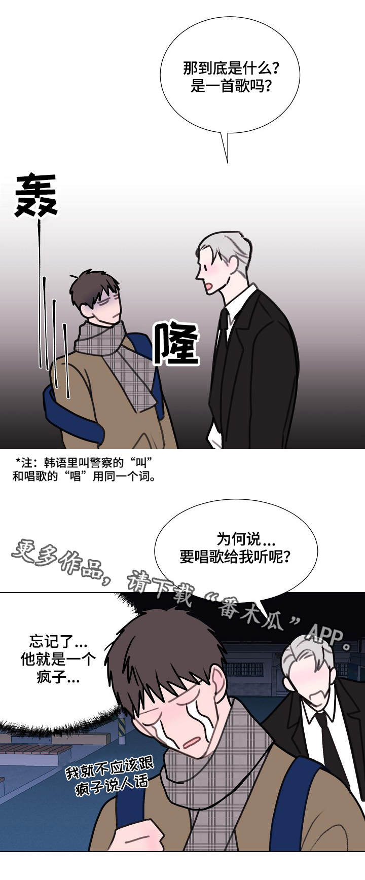 第7章：跟随3
