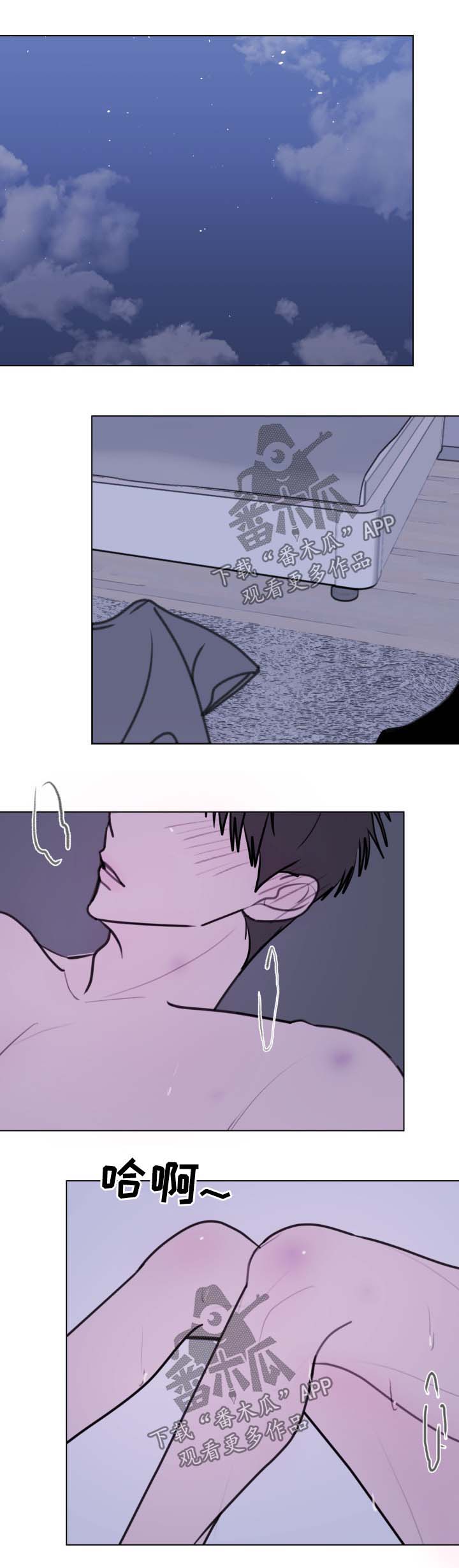 第26章：不要紧张0