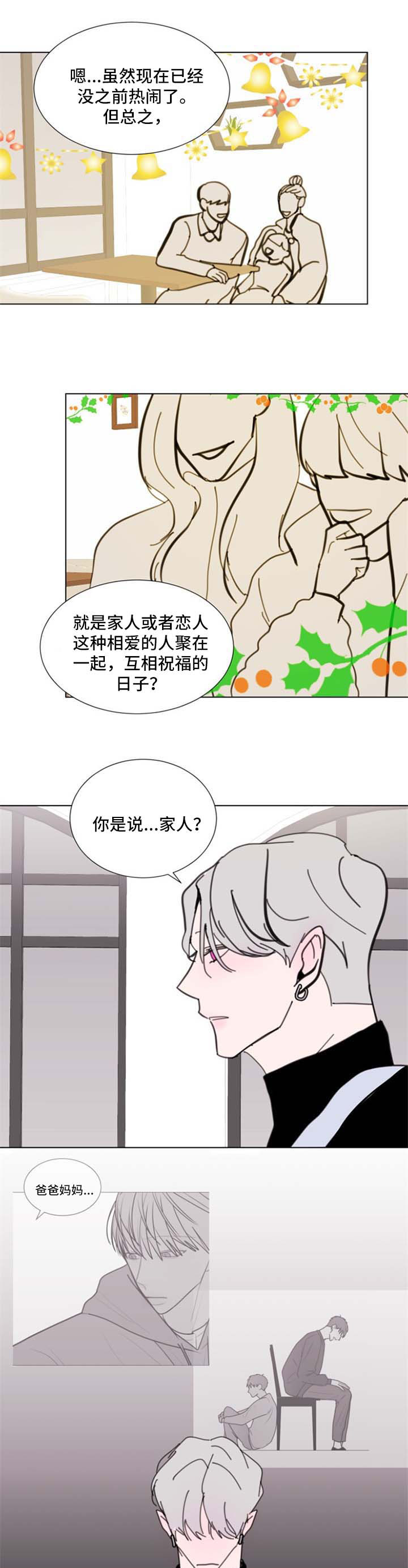 第59章：【第二季】圣诞快乐3