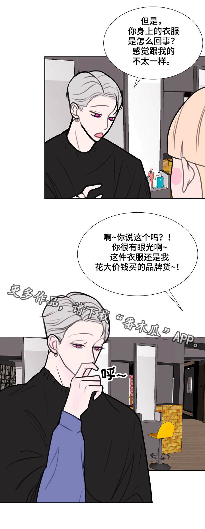 第6章：造型4