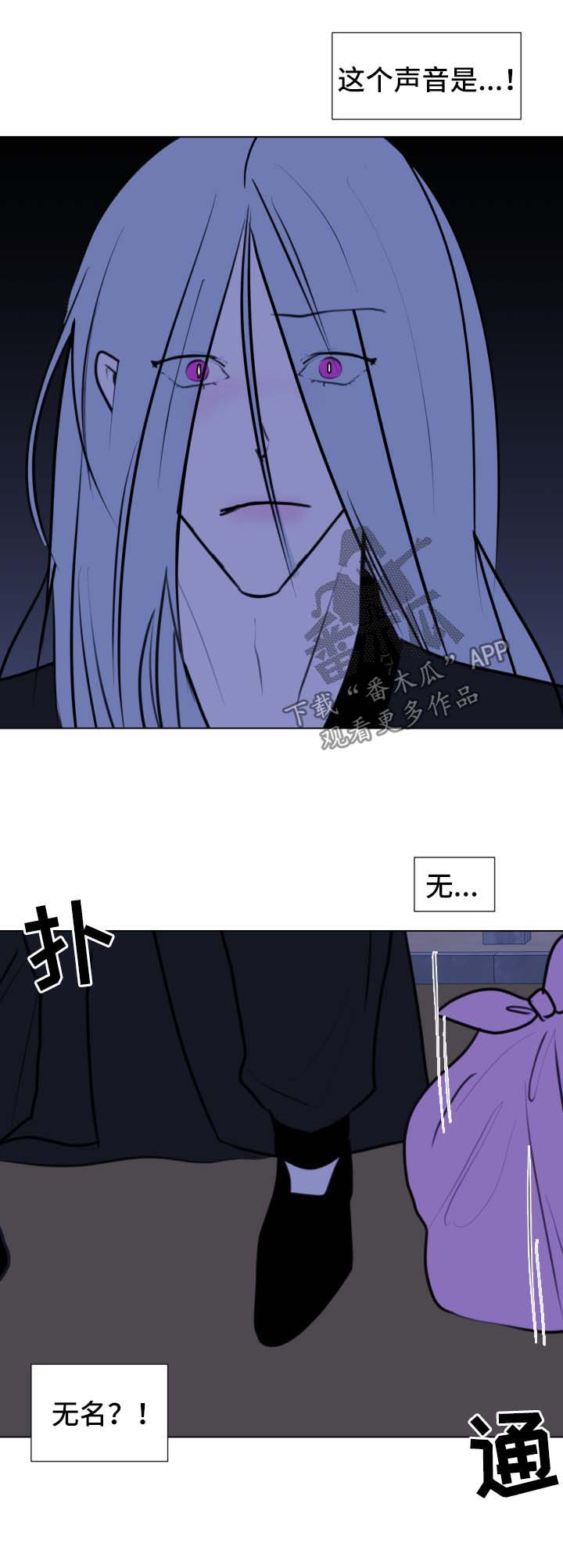 第44章：【第二季】我们一起走吧4