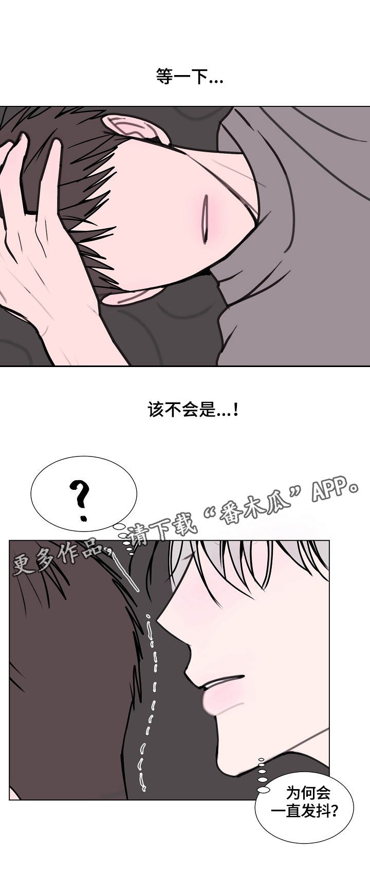 第17章：很糟糕0