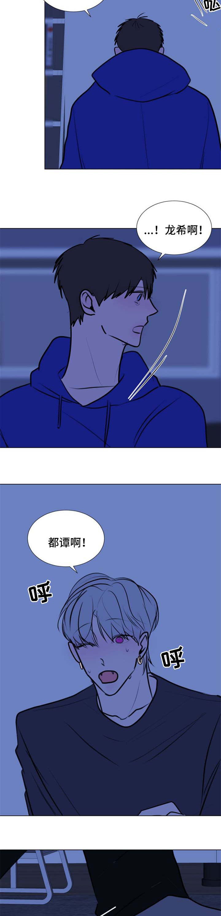 第64章：【第二季】约定3