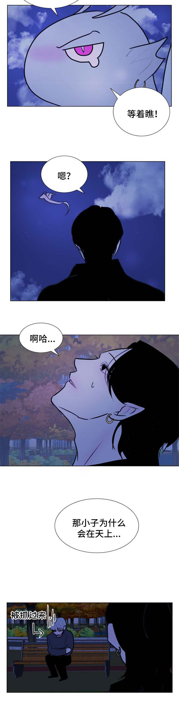 第63章：【第二季】琢磨琢磨4
