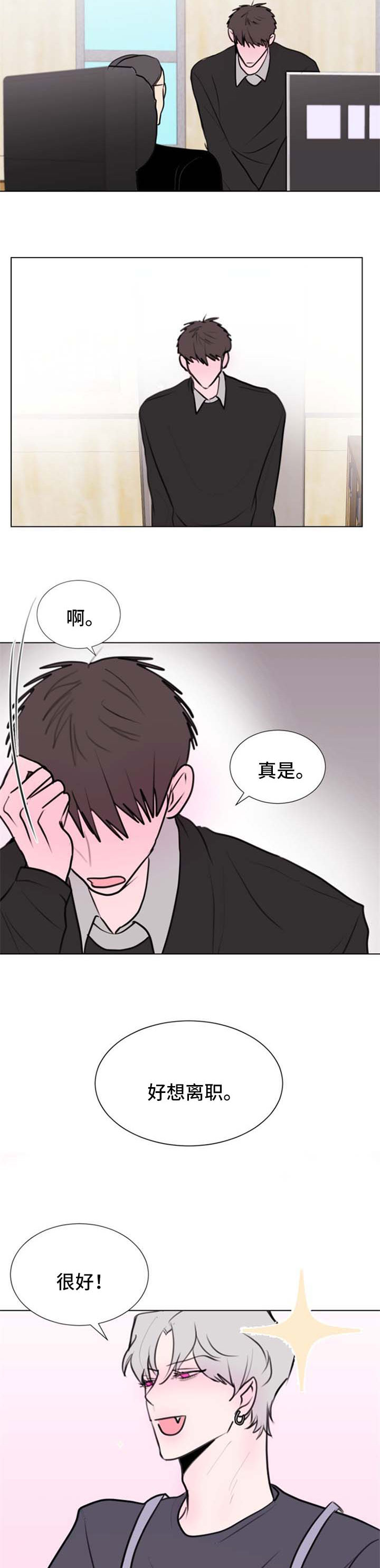 第62章：【第二季】抑郁1