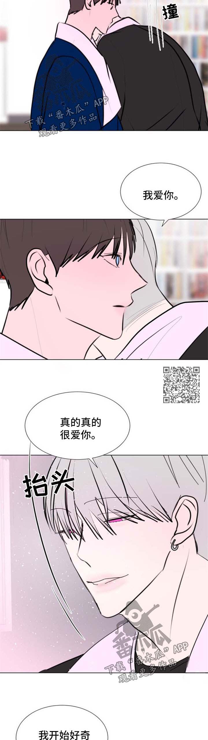 第53章：【第二季】对不起3